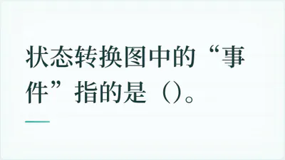 题目配图