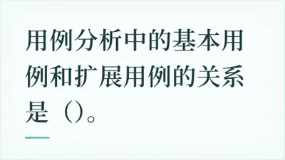 题目配图