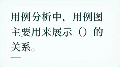 题目配图