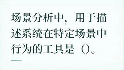 题目配图