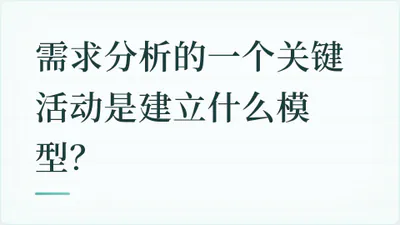题目配图