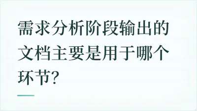 题目配图