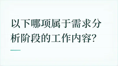 题目配图