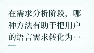 题目配图
