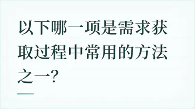题目配图