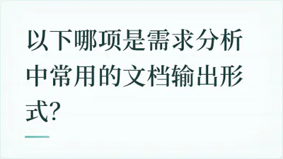 题目配图