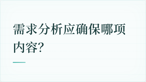 题目配图