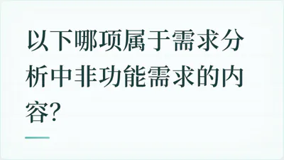 题目配图
