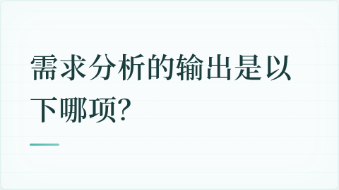 题目配图