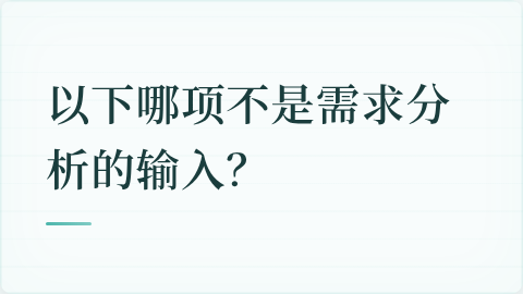题目配图