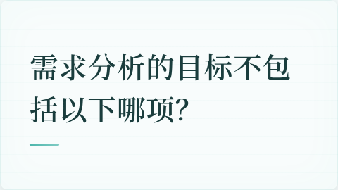 题目配图