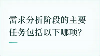 题目配图