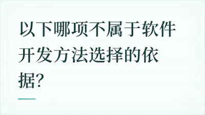 题目配图
