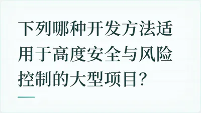 题目配图