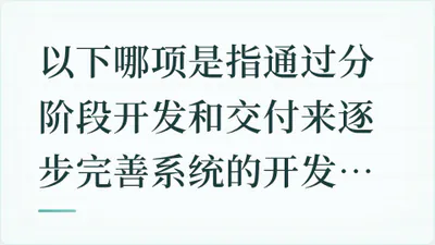 题目配图