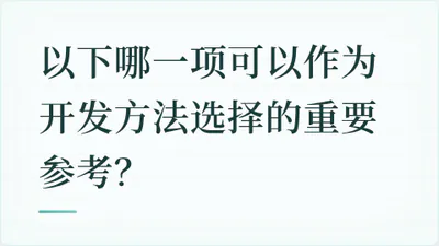题目配图