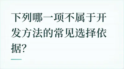 题目配图