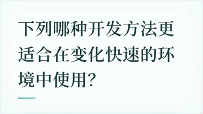 题目配图