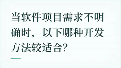 题目配图