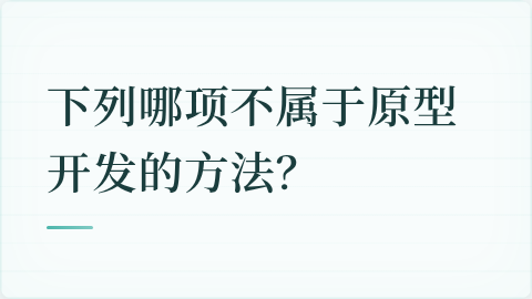 题目配图