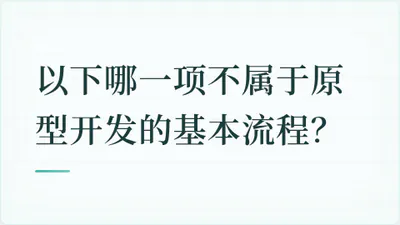 题目配图