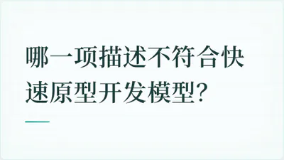 题目配图