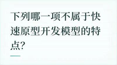 题目配图