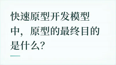 题目配图