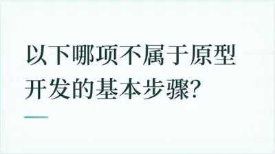 题目配图