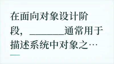 题目配图