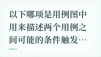 题目配图
