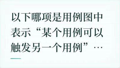 题目配图