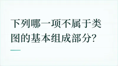 题目配图