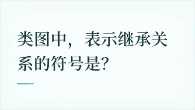 题目配图