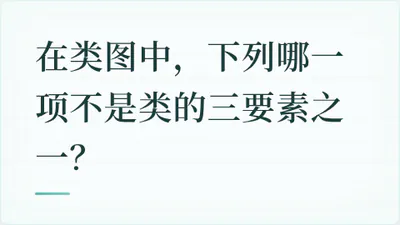 题目配图
