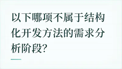 题目配图