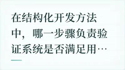 题目配图
