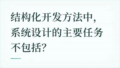 题目配图