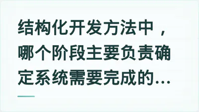 题目配图