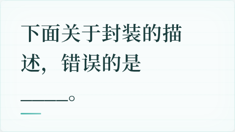 题目配图