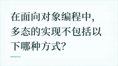 题目配图
