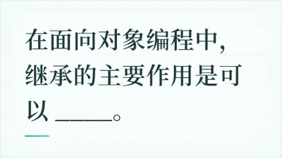 题目配图