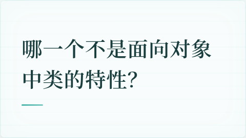 题目配图
