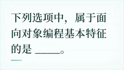 题目配图
