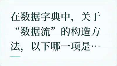 题目配图