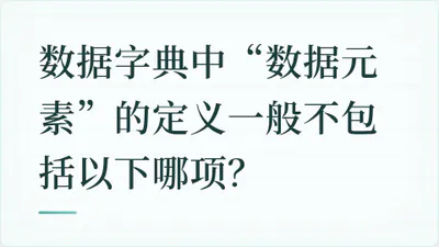 题目配图