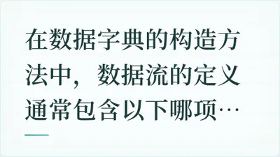 题目配图