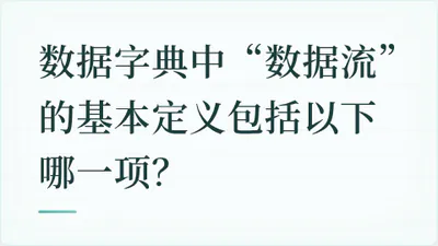 题目配图