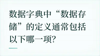 题目配图