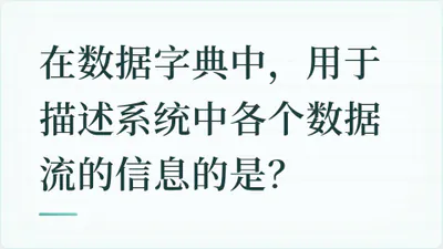 题目配图